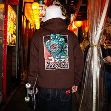 Load image into Gallery viewer, Godzilla Hand P/O Hooded Heavyweight Sweatshirt Brown